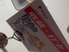 -眉州东坡(印象城购物中心店)