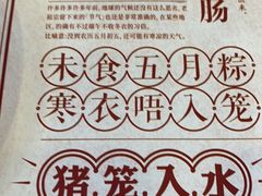 -点都德(华强南店)