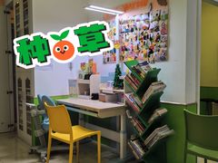 -思明堂儿童近视弱视视力训练中心(三林店)