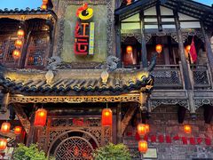 -红运火锅·中国名火锅·国风演绎(省体店)