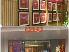 -悦融·京鲁菜·露台花园(安定门店)