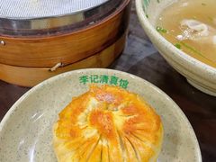 -李记清真馆(打钉巷店)