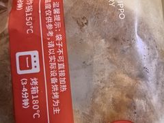 -盒马鲜生(昆城店)