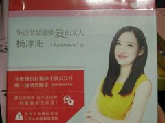 -好声音时尚量贩KTV(之心城店)