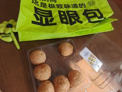 -极致味道动物奶油生日蛋糕(时尚店)
