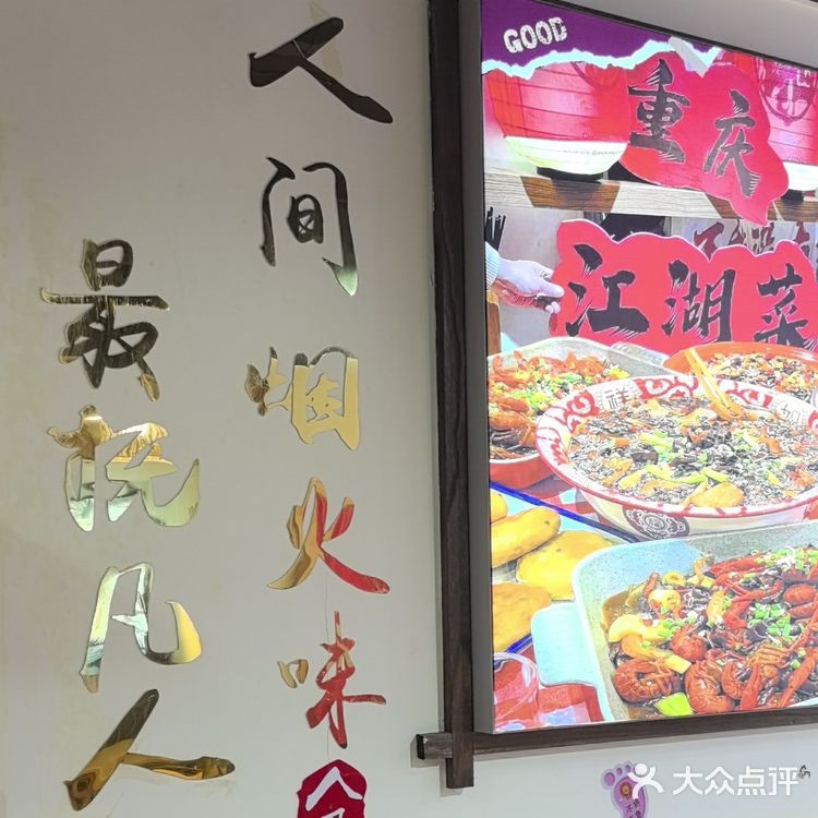 暖心家常菜，温暖你的胃