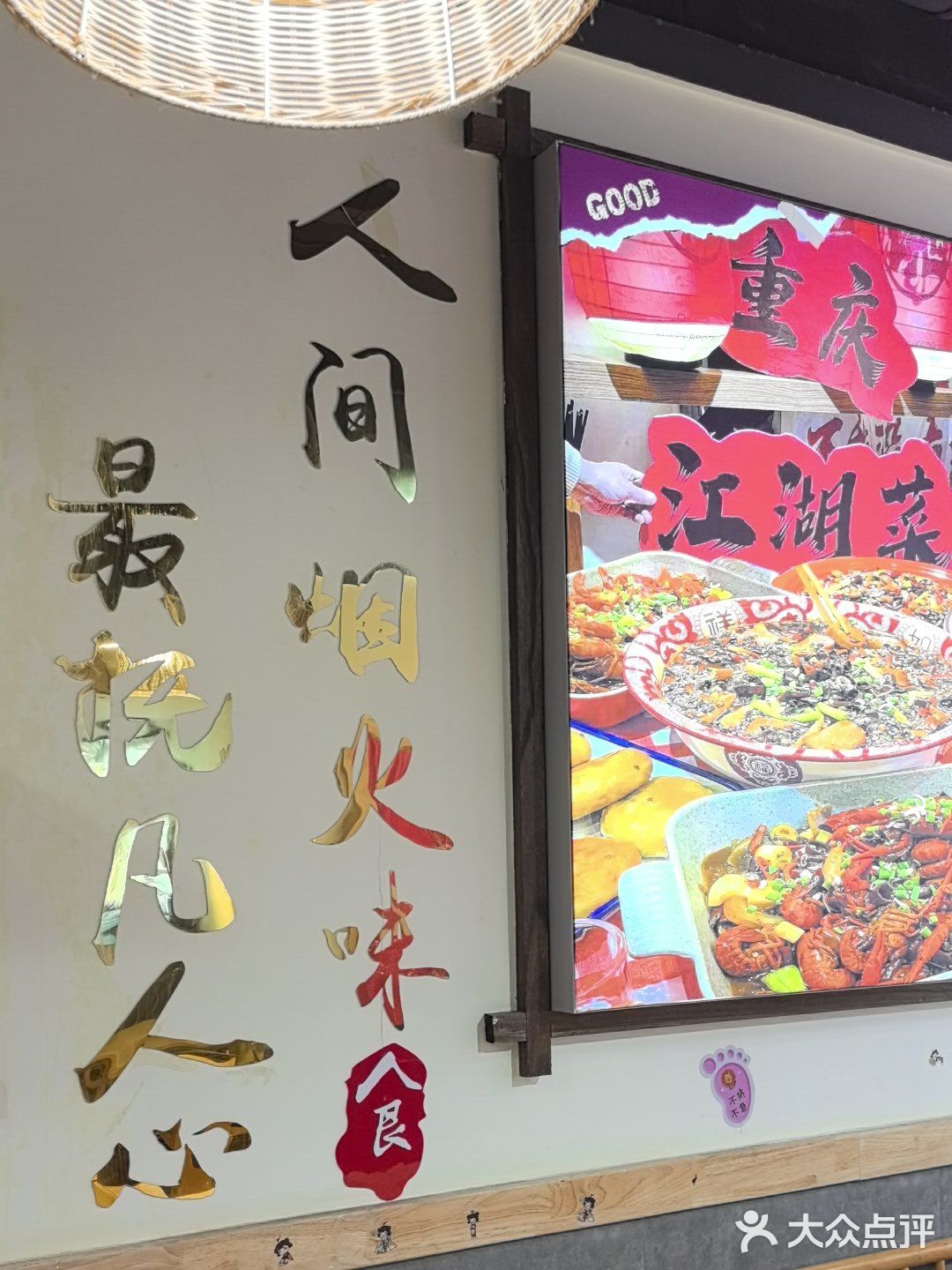 暖心家常菜，温暖你的胃