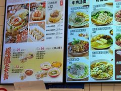 -小杨生煎(松江大学城店)