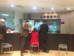 -亨得利钟表商店