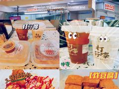 -孖记茶档·热腾茶餐(乐峰店)