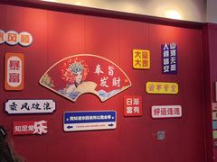 -官塘锋记鱼生·生腌·砂锅粥(牌坊街店)