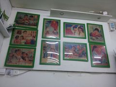 -做了不起的80后