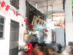 -凌舍好烧鹅(中山路店)