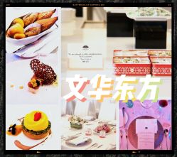 -广州文华东方酒店·宴会厅