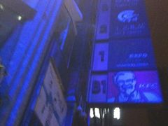 -萨莉亚(南京东路店)