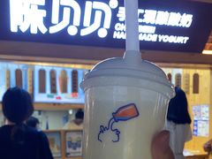 -一杯黔茶(西江千户苗寨古街店)