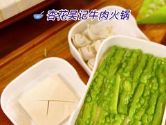 -杏花吴记牛肉火锅