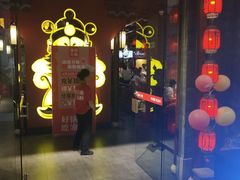 门面-渝利重庆火锅