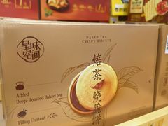 -山姆会员商店(上海浦东店)