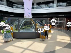 -北京科学中心儿童乐园