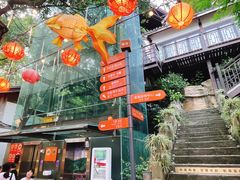 -巴倒烫陆派火锅山庄(南山总店)