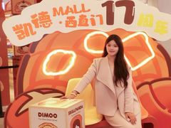 -凯德MALL(西直门店)