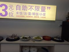 -老碗餐饮(前进路店)