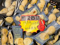 -开皇马来西亚榴莲美食店(华强北店)