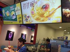 -DQ·蛋糕·冰淇淋(周浦万达店)