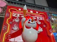 -黄兴南路步行商业街