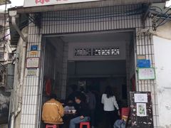 门面-陈记饮食店(菜园墩店)