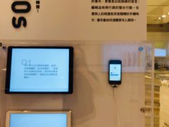 -诚品(信义店)