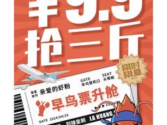 -辣皇朝小龙虾(六一店)