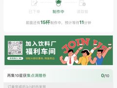 -马伍旺饮料厂(景枫中心店)