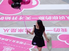 -中粮·祥云小镇