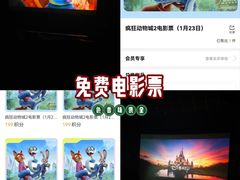 -AMG海上明珠影城(上海环球港RealDCinema店)