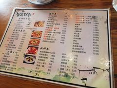 -印象江南(东栅店)