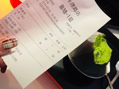 账单-茶是一枝花泡茶店