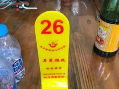 -潘国仙耳光馄饨(黄家阙路店)