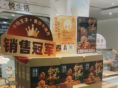 -卡玛王子蛋糕(广雅店)