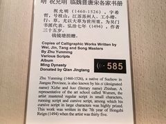 -上海博物馆(人民广场馆)