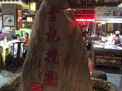 -李记搅团•非遗陕菜(三桥店)