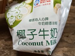 -天津海河华北乳品有限公司