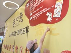-上海来福士广场
