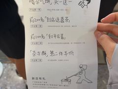 -喜茶(广州佳兆业广场店)