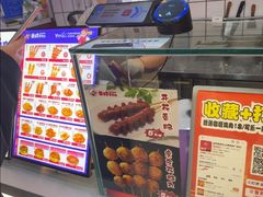 -首炸里脊肉(汉神购物广场店)