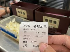 -迎宾楼(解放西街店)