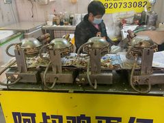 -阿叔鸡蛋仔(燎原路店)