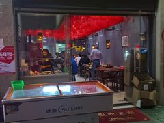 门面-土蚝·高压锅生蚝(百姓美食街店)