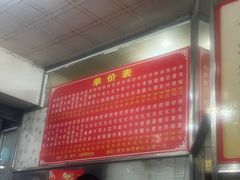 -古街捞化牛杂(井大店)
